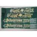 Стрічка Випускник 2025 колір на вибір, атласн з імям Стрічка Випускник 2025 колір на вибір, атласн з імям