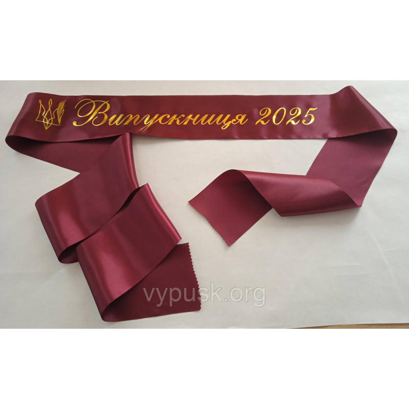 Стрічка Випускниця  2025  бордова атласна